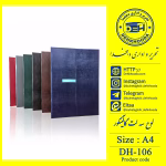 لوح تقدیر سه لت گالینگور