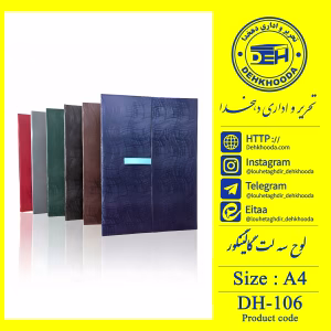 لوح تقدیر سه لت گالینگور