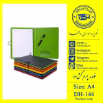 فولدر چرم کش‌دار a4