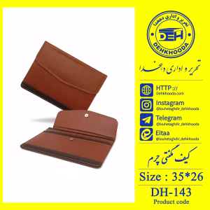 کیف مگنتی چرم